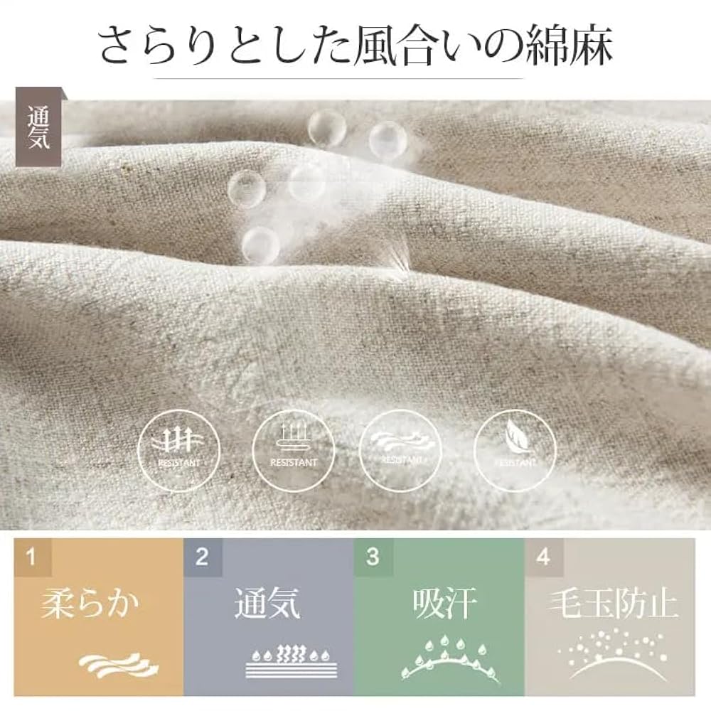 Amazon | [COVANK] 綿麻スカートパンツ 綿と麻のキュロット 40